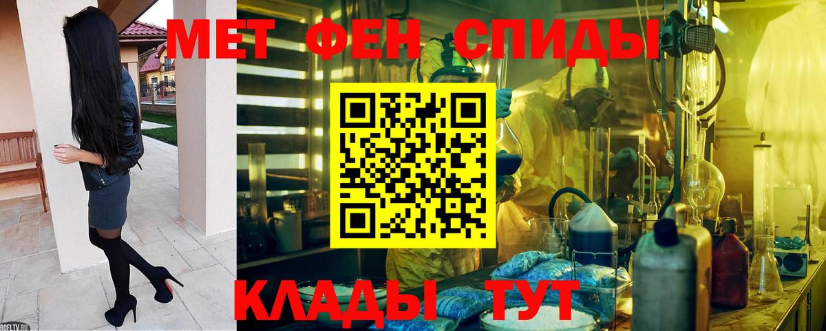 АМФЕТАМИН Екатеринбург