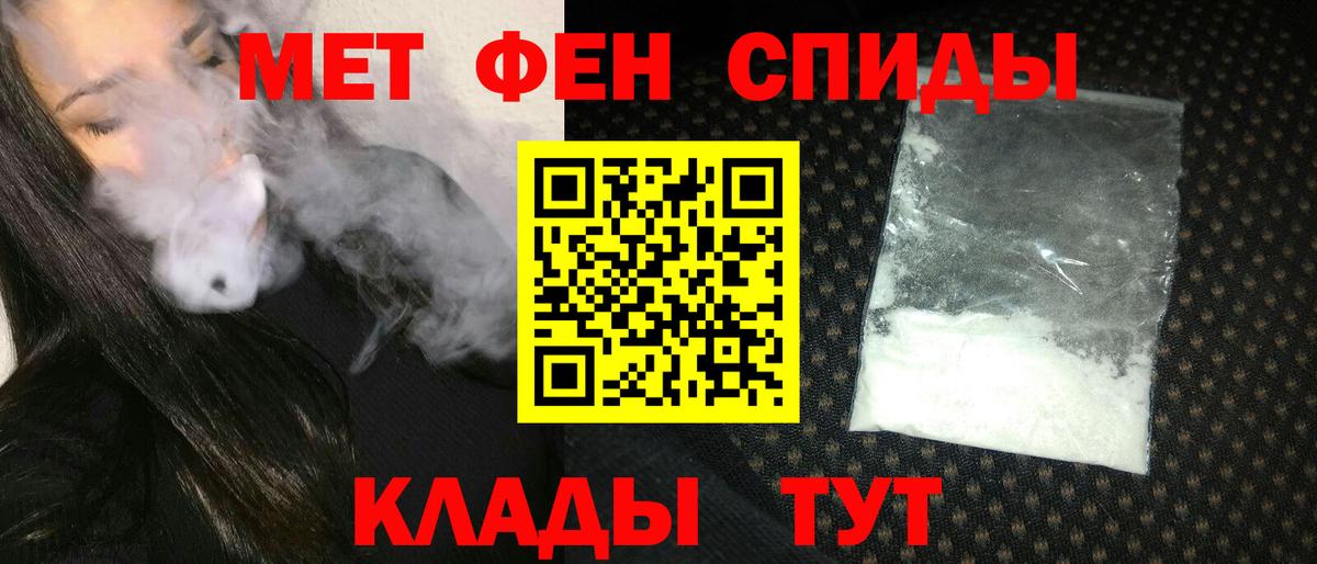 Амфетамин 98% Екатеринбург