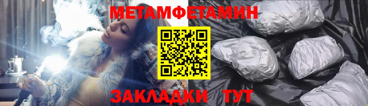 Екатеринбург  АМФЕТАМИН 97%  Вход с VPN 