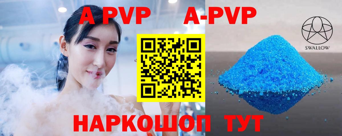 А ПВП СК КРИС Екатеринбург