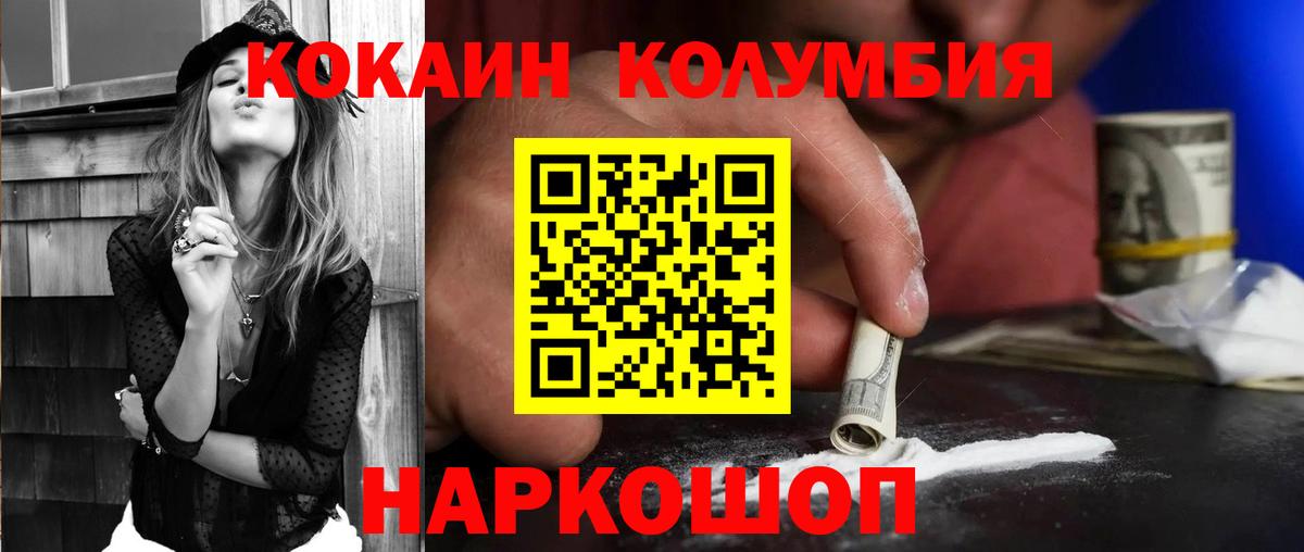 Cocaine VHQ  Вход с VPN  Екатеринбург  Кокаин Боливия 