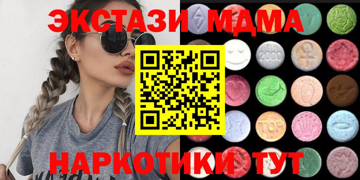 Экстази louis Vuitton  Экстази круглые  Вход с VPN  Екатеринбург 