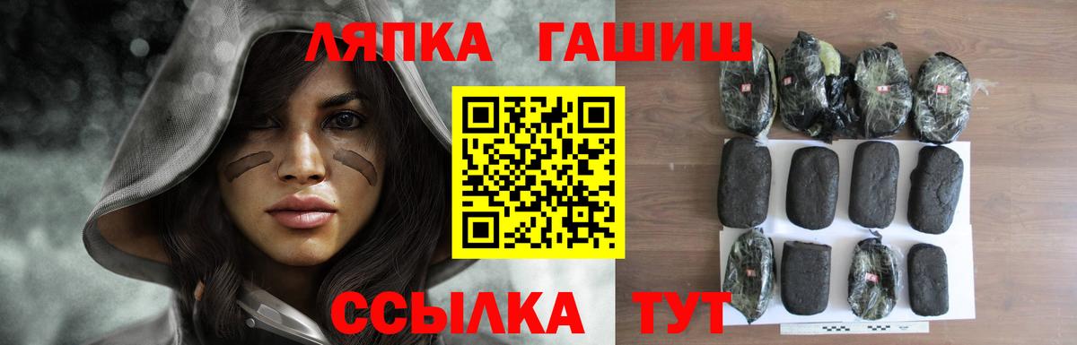 ГАШ гарик Екатеринбург