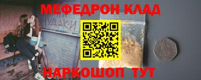 MDMA Premium VHQ Кулебаки