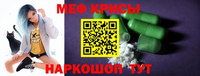 амфетамин Кумертау