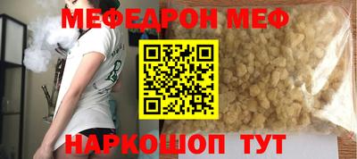 амфетамин Кумертау
