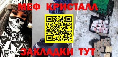 MDMA Premium VHQ Кулебаки