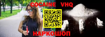 MDMA Premium VHQ Кулебаки