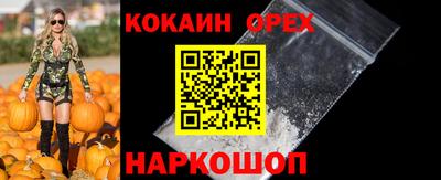 jwh Кунгур