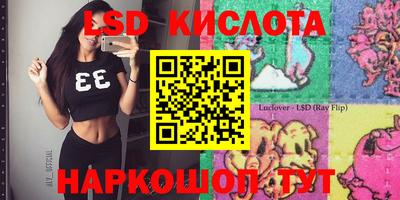 амфетамин Кумертау