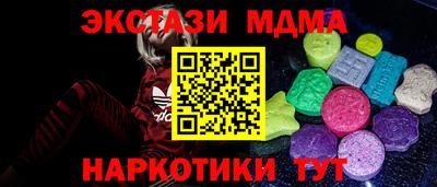 амфетамин Кумертау