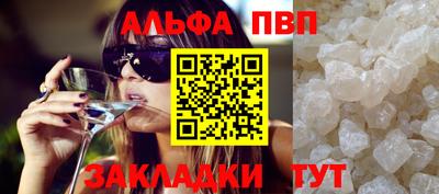 амфетамин Кумертау