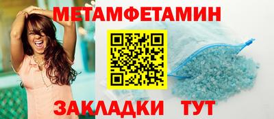 амфетамин Кумертау