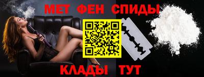 амфетамин Кумертау