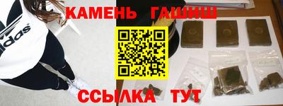 амфетамин Кумертау