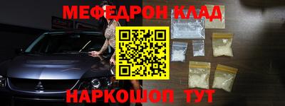 jwh Кунгур