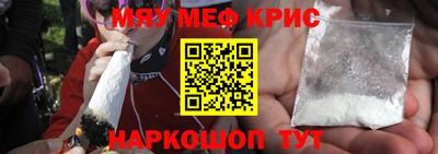амфетамин Кумертау