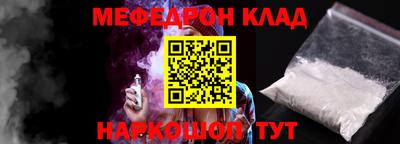 амфетамин Кумертау