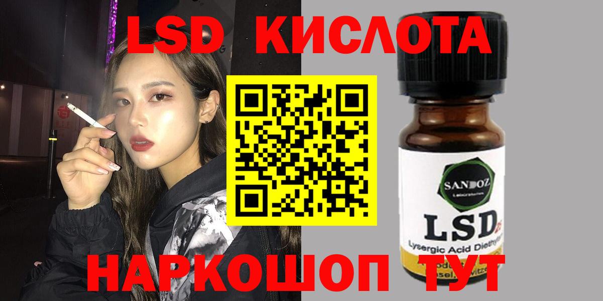 Лсд 25 экстази ecstasy  ОМГ ОМГ зеркало  Екатеринбург  Вход с VPN 