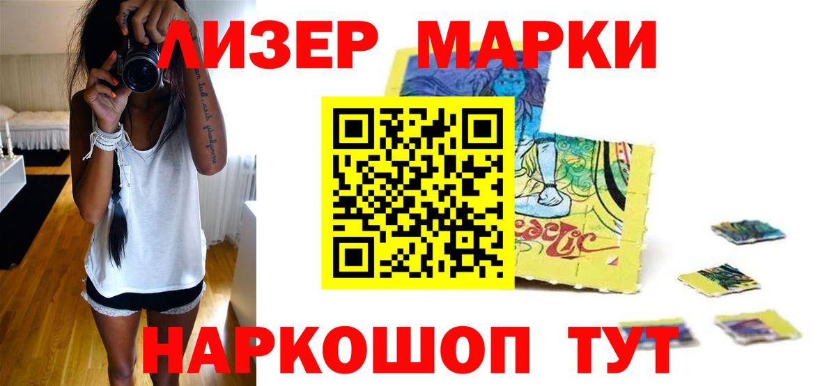 LSD-25 экстази кислота Екатеринбург
