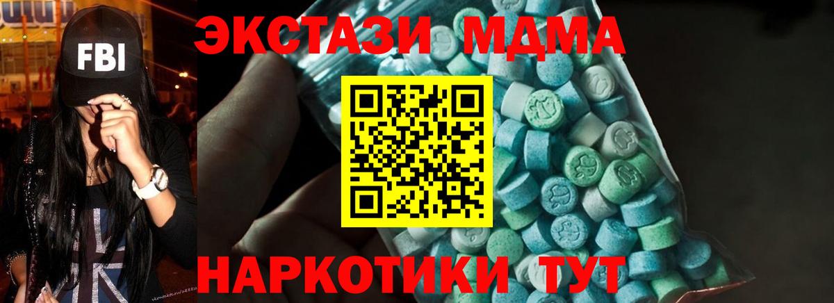 MDMA VHQ Екатеринбург