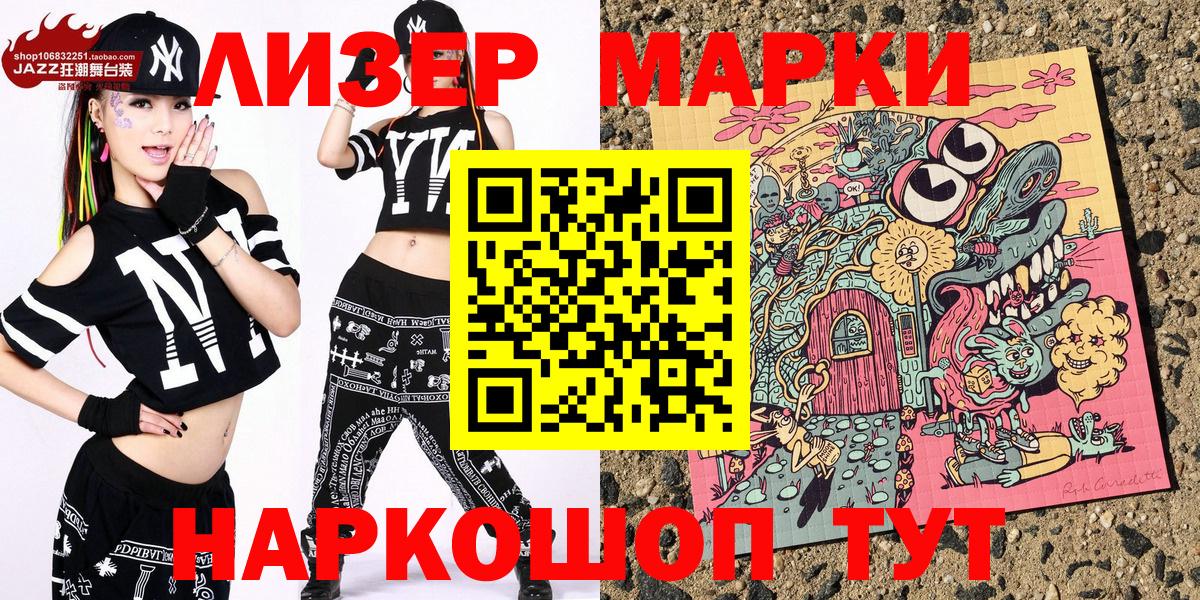 МДМА  Вход с VPN  Кетамин  Меф МЯУ МЯУ   ГЕРОИН  Гашиш  ГАШ  Екатеринбург  Бошки Шишки  КОКАИН 