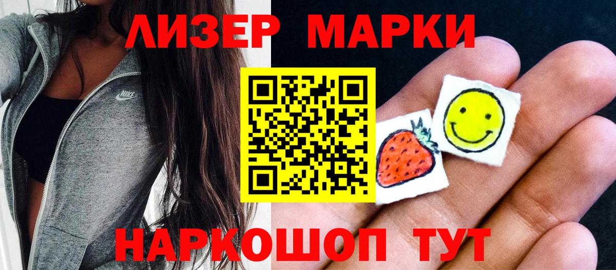 Марки N-bome 1500мкг  Марки N-bome  Екатеринбург  Марки N-bome 1500мкг  Вход с VPN 