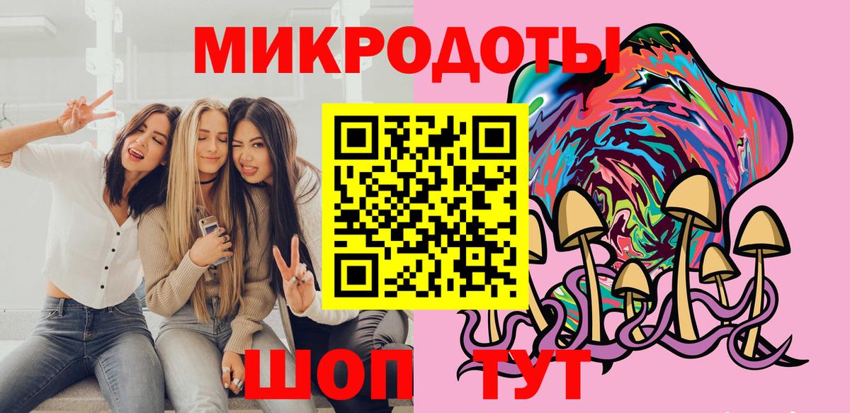 наркотики  Вход с VPN  Екатеринбург  Галлюциногенные грибы Magic Shrooms 