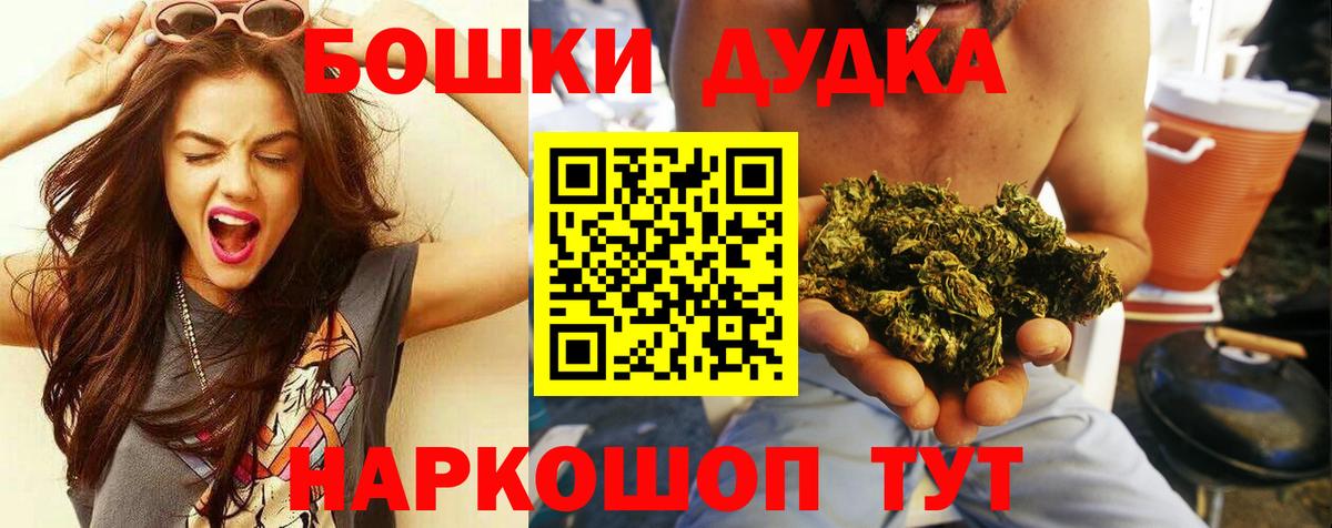 Шишки марихуана сатива  Вход с VPN  Марихуана MAZAR  Екатеринбург  Канабис индика 
