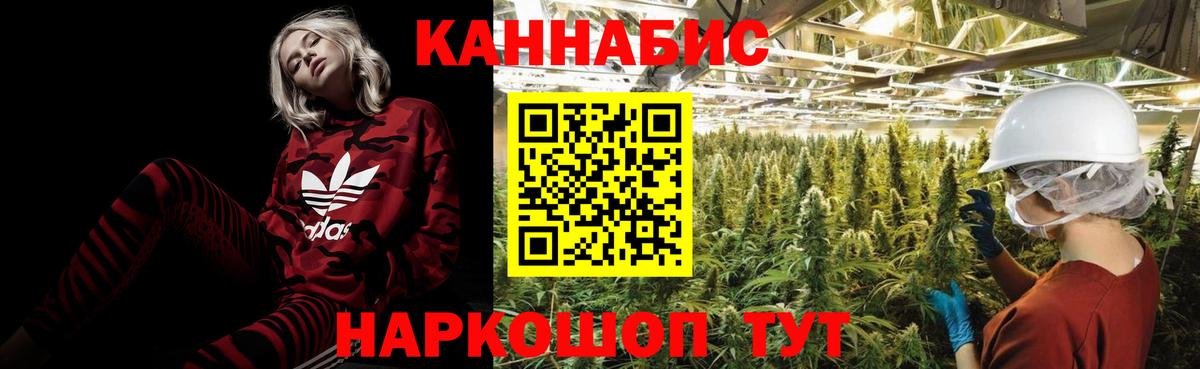 Бошки марихуана индика Екатеринбург